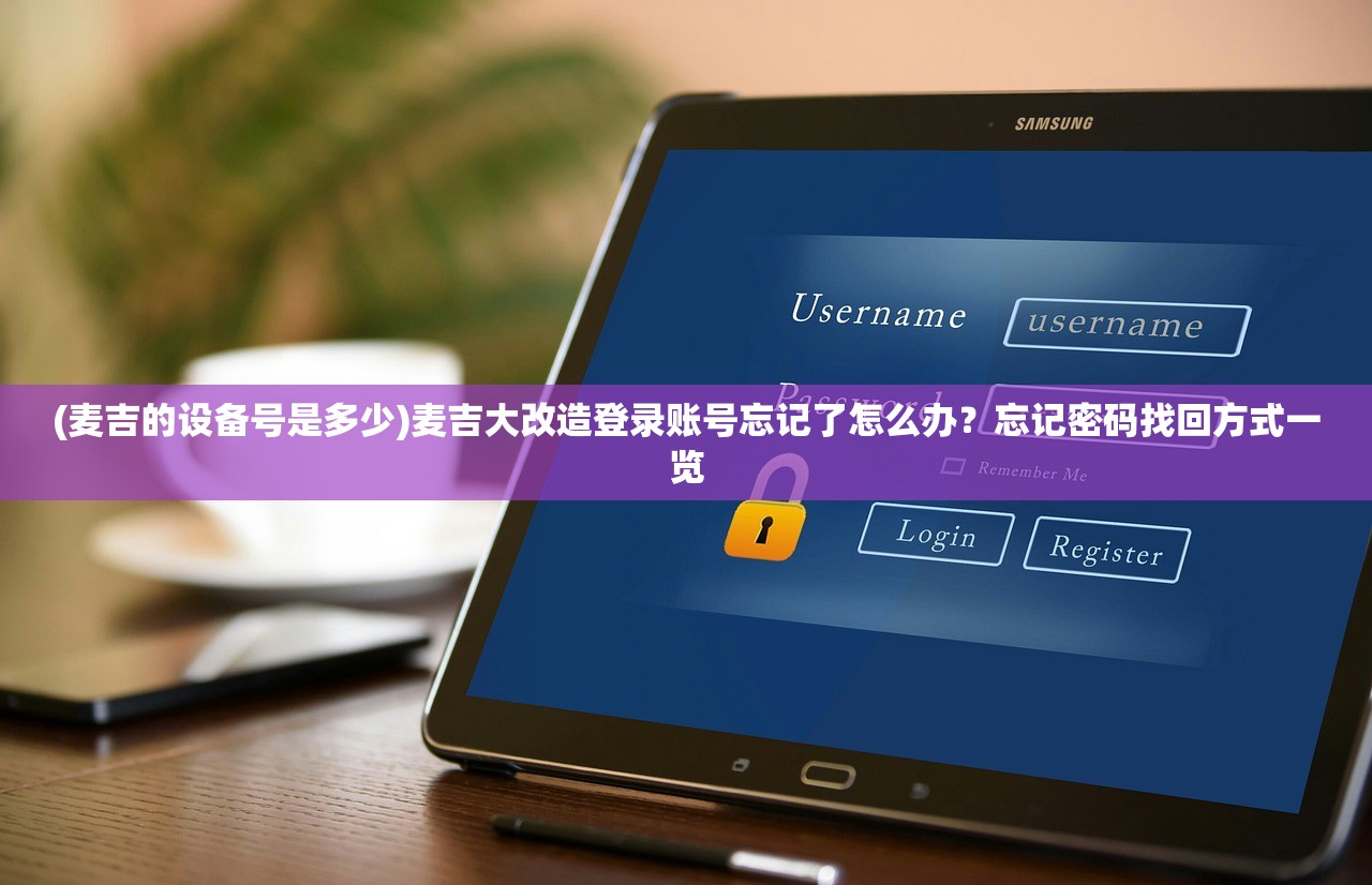 探索现代科技与古老神话的交融：《赛博西游记游戏》中的创新解读与用户体验分享