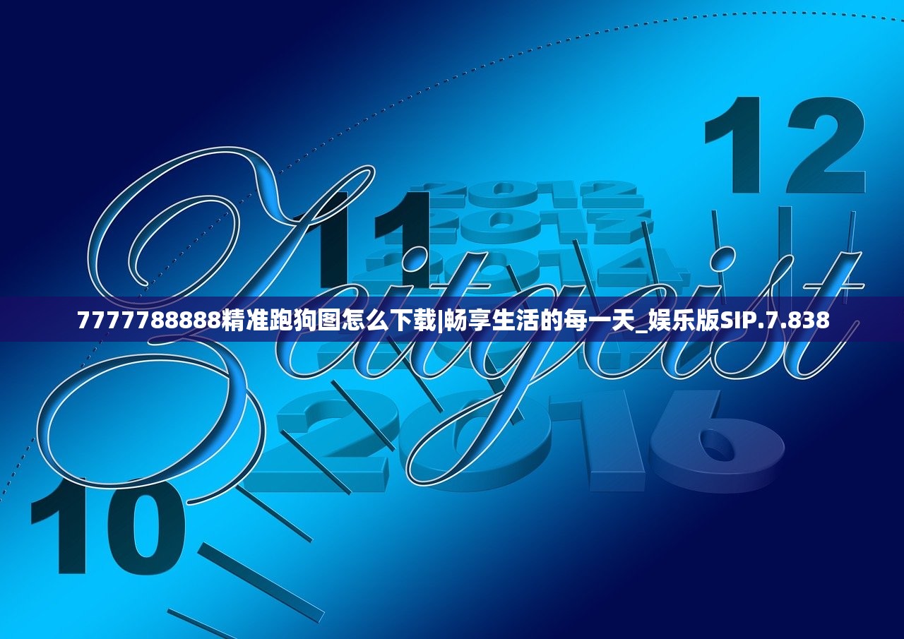 (足球加时赛打平了怎么办)足球决赛打平怎么办？探讨加时赛与点球大战的规则及其策略