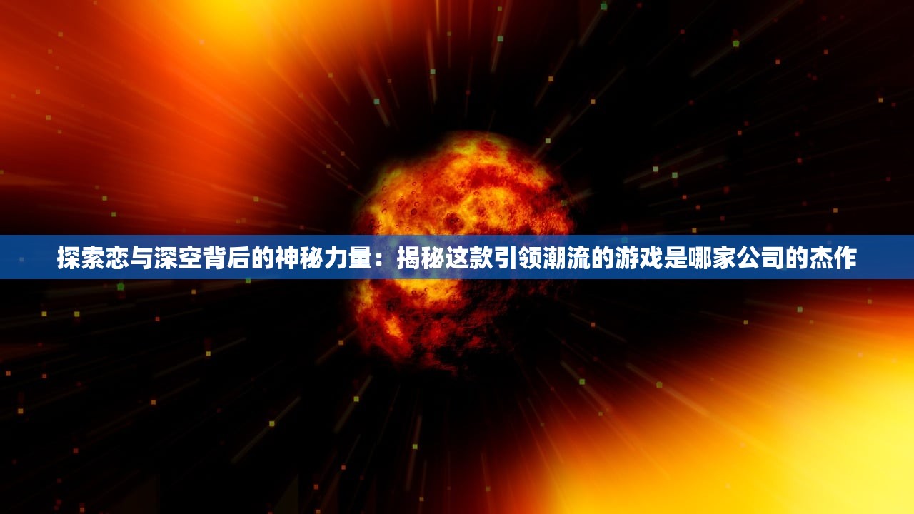 (纸嫁衣第七章详细通关)纸嫁衣7攻略：全文图解，让你轻松游戏，玩转目标！